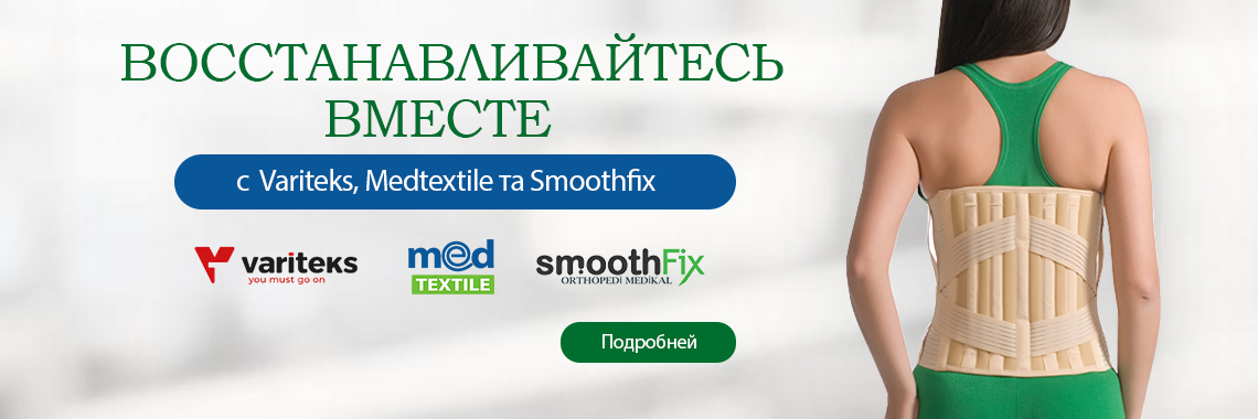 Купить бандажи, корсеты